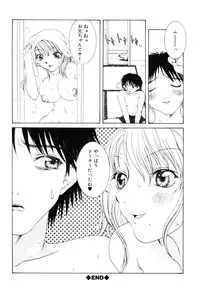 [Kurihara Kaede] X-T-C