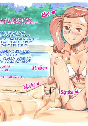 Yappari Papa ga Suki | I Love my Dad Afterall ~Private Pool~