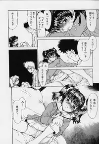 [Minasuki Popuri] li Ko ni Shiteru?