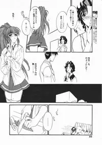 Comic Megastore 2001-02