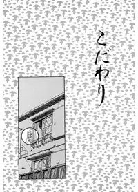 [J.sairo] JACK UP featuring Tokugawa Gentoku [Digital]