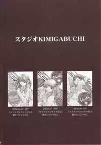 (C64) [Studio Kimigabuchi (Kimimaru)] Hikari no Kuni (Keroro Gunsou)