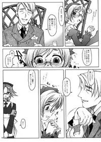 (C64) [Otaku Beam (Kuro, Sendaman)] SS 2