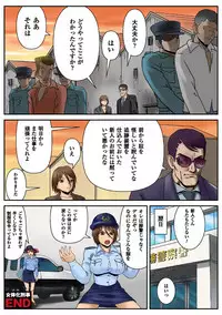 [Mame Danuki] Nyotaika Paradise ~Gacchiri ★ Pleasure Land~ Special Edition