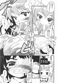 Comic Unreal 2007-12 Vol. 10