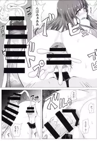 [Ishimura-ya (Ishimura)] Shiri Pache Pache (Touhou Project) [Digital]