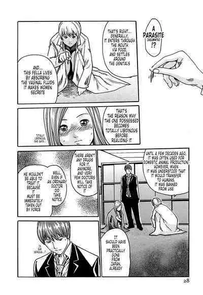 Kisei Juui Suzune | Parasite Doctor Suzune 1