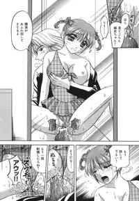 [Kuruma Ebi] Inwaku no Jikan - Moment of Indecent Seduction