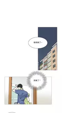 [The Jinshan] Sadistic Beauty Ch.1-16 [Chinese] [17汉化]