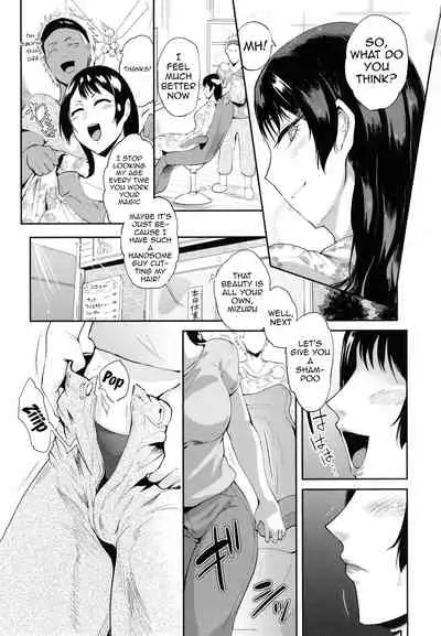 KAENBOSHI Ch. 1-4