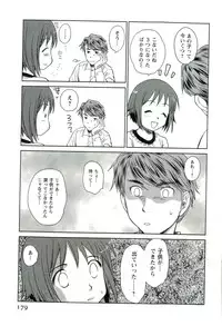 [Mutsuki Tsutomu] Romance Jigoku - An Abyss of Romance