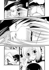 (SC41) [valssu (Charu)] Kamatototte Nandesuka? (Tales of Vesperia)