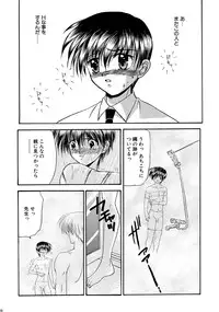 (C84) [Studio Dimple (Tsumugi Kyuuta)] Bishounen Kinbaku Nisshi Soushuuhen 1 [Incomplete]