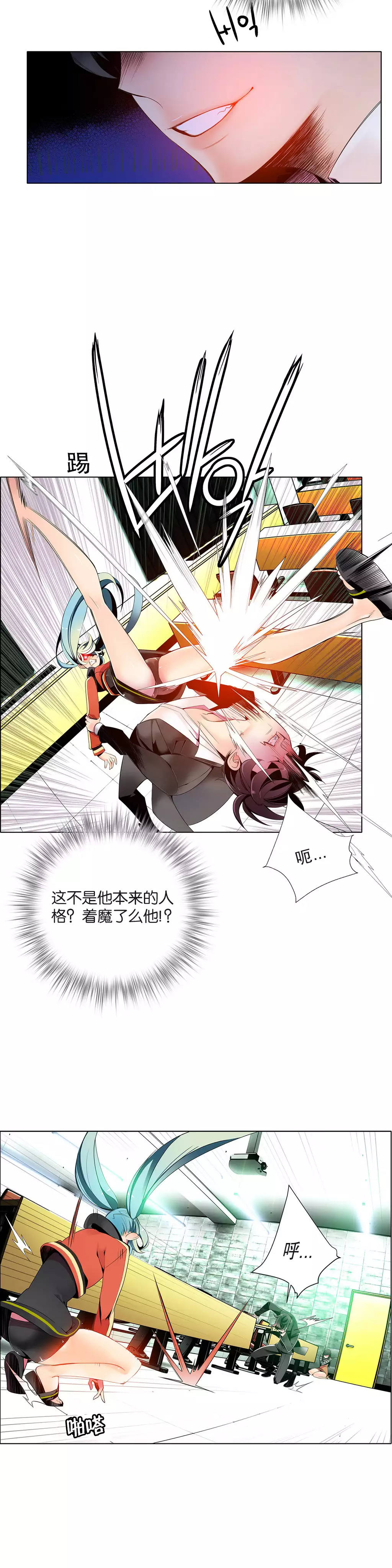 Lilith`s Cord | 莉莉丝的脐带 Ch.1-37