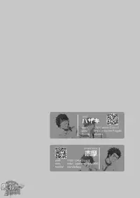 [Panda 4gou, R.C.I (Shima Kyousuke, hazaki)] Stay! [Chinese] [黑夜汉化组] [Digital]