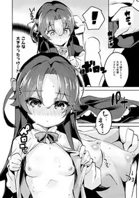 (C94) [Circle-FIORE (Ekakibit)] Ryuuou no Kyuujitsu Ura (Ryuuou no Oshigoto!)