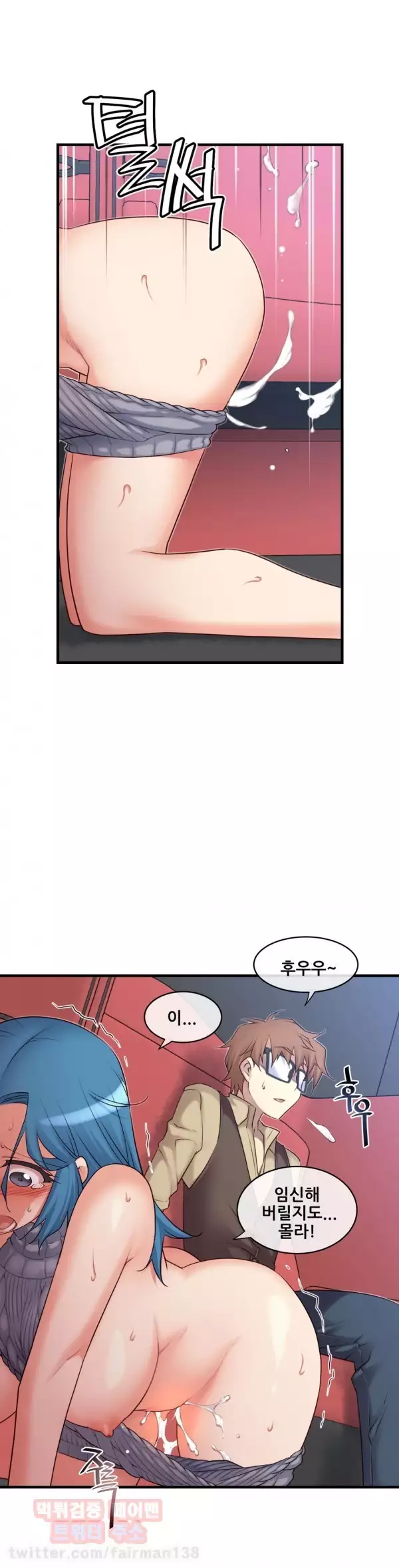 Master in My Dreams Ch.90-117