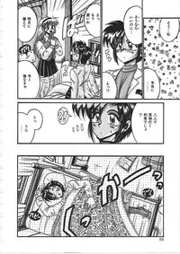 [Irotsuki Sakari] Dakara Suki de Ite