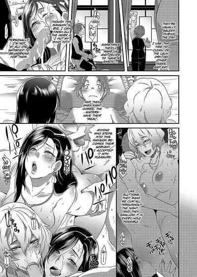 Butcha-U Eroquis - Manor of Debauchery DECENSORED