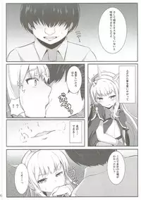 (C90) [Takatakaya (Kaniya Shiku)] Chucchu Shinai to Ikirarenai (Granblue Fantasy)