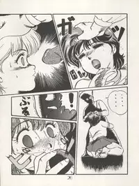 [Milk Lemon Kikaku (Various)] CHOCOLATE PARFAIT SPECIAL (Magical Emi, Creamy Mami)