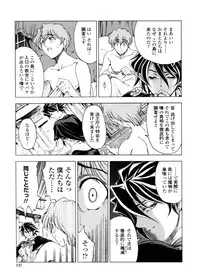 [Sena Youtarou] Hallow Hallow