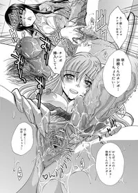 [Itaba Hiroshi] RIN backstage [Digital]