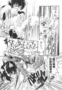 (TS物)(成年コミック) [きゃろらいんようこ] 悩殺きゃろらいん (同人誌アンソロジー集)