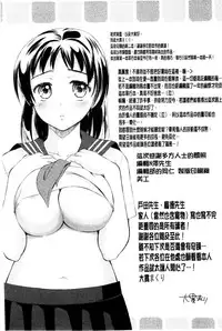 [Oonuki Makuri] One-Hole - Onee-san no Mitsu Ana | 甜姐小洞洞 [Chinese]