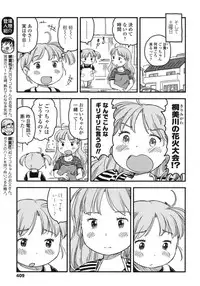 COMIC LO 2015-10