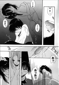 [Shikage Nagi] SUGAR CUBE DOLL