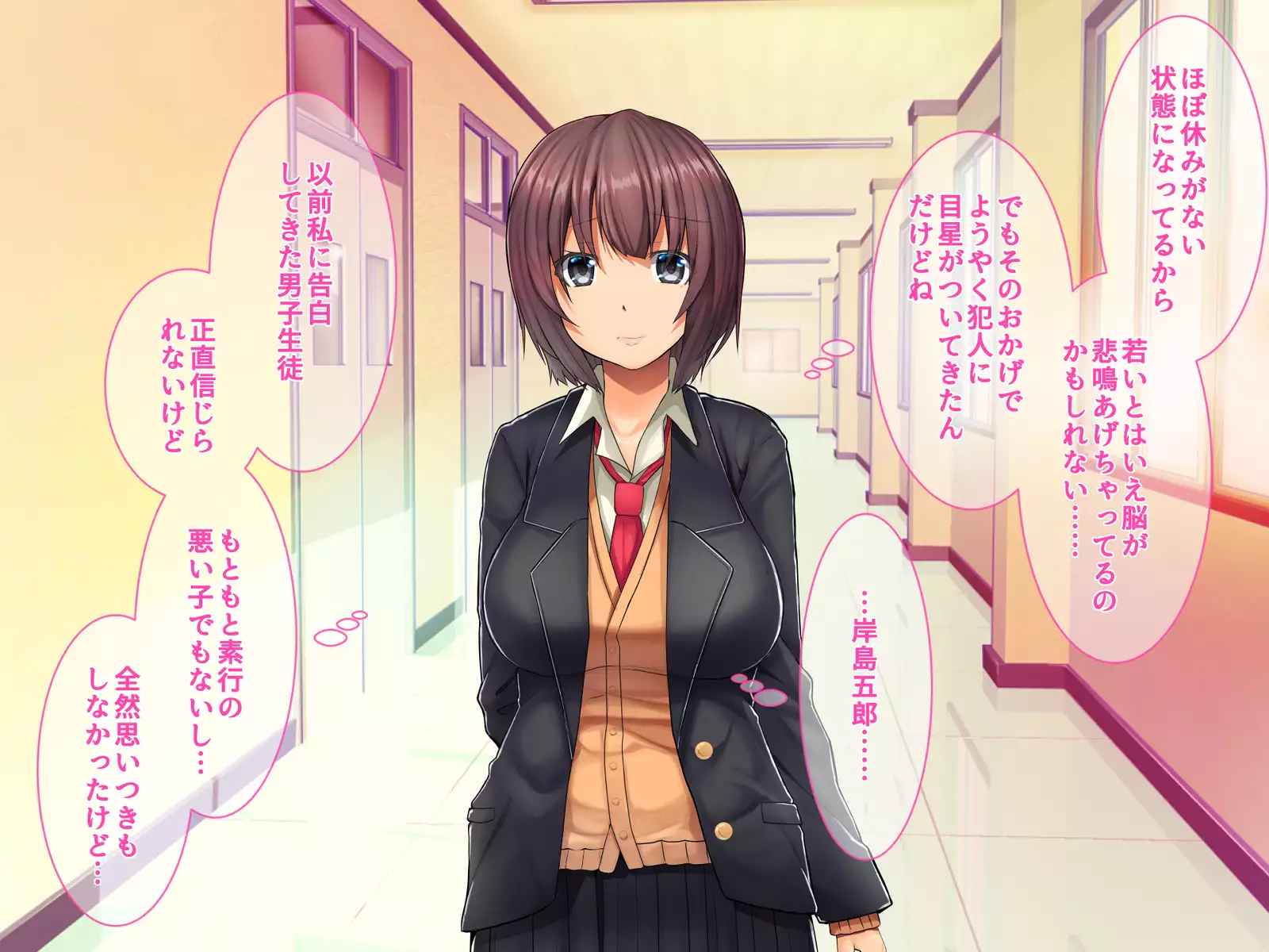 Saimin Appli de Kanraku!! Neratta Emono o Saimin Choukyou!! ~Kouhen~