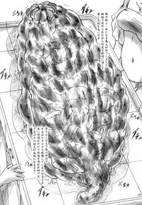 [Sumomo Dou (Sumomo EX)] Shokushu-sama no nie [Digital]