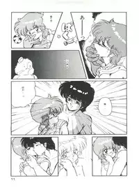 [MK-O (Makuwa)] Meta-All‐Extra Kanchumimai vol.2 (Magical Emi)