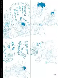 [Harikonotora (Midoh)] Dokushiri, Kiki-Ippatsu! (Toriko)