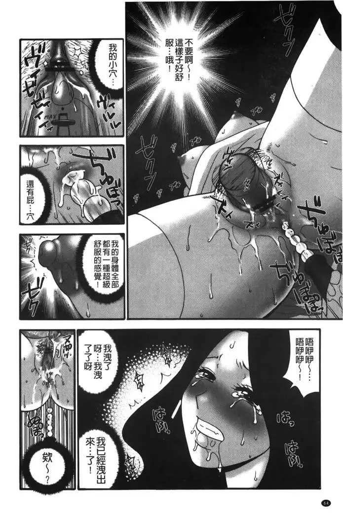 kousoku hentai onago | 拘束起來變態女子