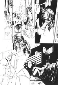 [Mikan] Shoujo no Mama de