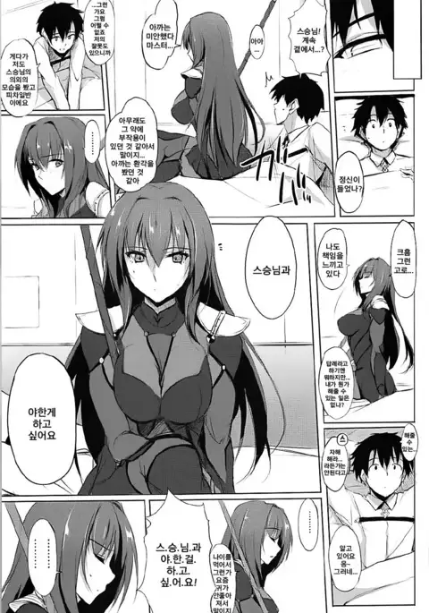 Shishou wa Midara na Yami no Joou