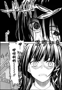 [Saegusa Kohaku] KURO-SiS -Black Sisters- [Chinese] [無邪氣漢化組]