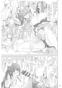 (C86) [MTSP (Jin)] Tachibana-san-chi no Dansei Jijou Matome Ban [Incomplete]