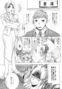 [U-RING] ooiribukuro