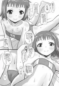 [Studio Wallaby (Haruhonya)] Nazuna no Ura WORKING!! (WORKING!)