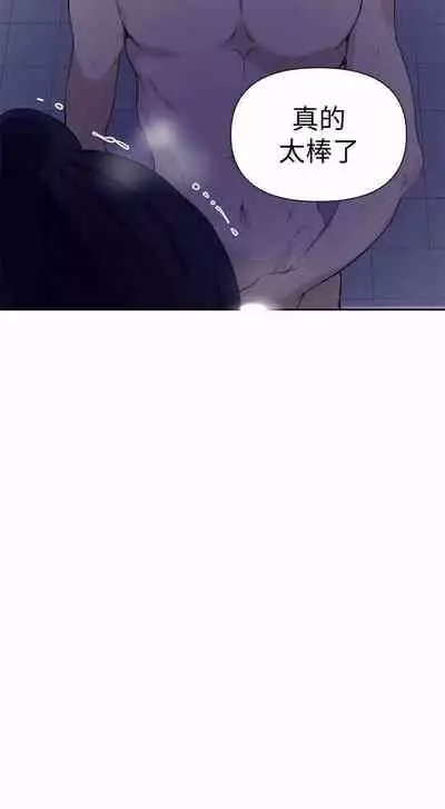 LECCION SECRETA 62-90 CHI(MANHWAROSHIXP)