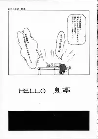 [Machida Hiraku] 11.1 - November First