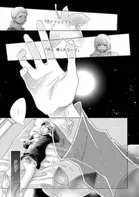 [Kotobuki Shinji] Aoku Kiyoku - Blue, clean [Digital]