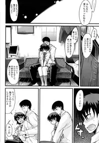 [Uchiuchi Keyaki] Renai jyoshi wa Mae sika Minai！