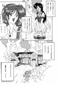 (C50) [Yomosue Doukoukai (Gesho Ichirou)] THE OMNIVOUS X (Various)