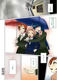 [Touhou Meikyuu] Ama S NamaIki Toro Chitsu Koubi [Digital]