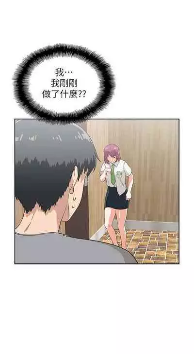 【周四连载】梦幻速食店（作者：motgini&變態啪啪啪） 第1~39话