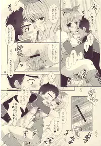 LUNATIQUE - Vanilla no Yorokobi [Ragnarok Online]